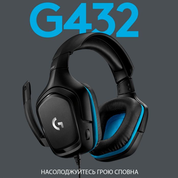 Наушники Logitech G432 7.1 Surround Sound Wired Gaming Headset (981-000770) изображение 2