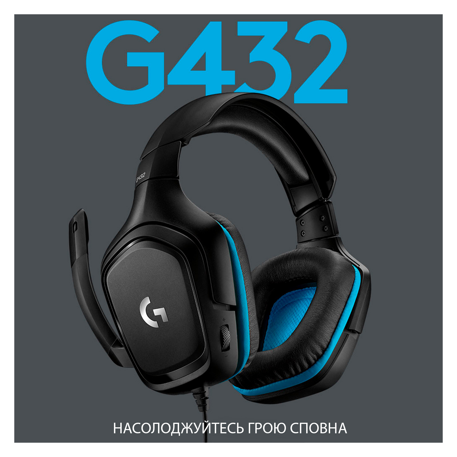 Наушники Logitech G432 7.1 Surround Sound Wired Gaming Headset (981-000770) изображение 2