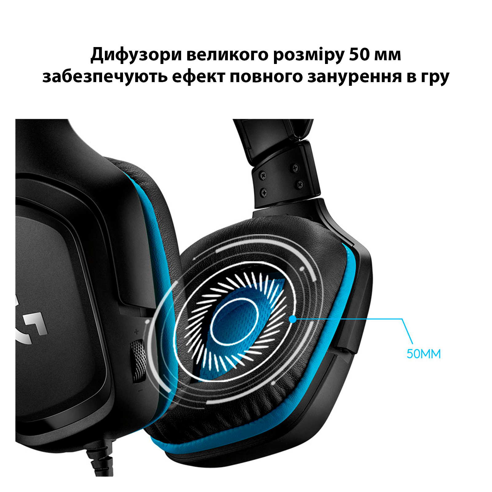 Наушники Logitech G432 7.1 Surround Sound Wired Gaming Headset (981-000770) изображение 4