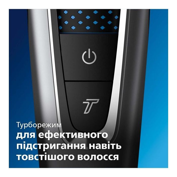 Машинка для стрижки Philips HC5650/15 изображение 8