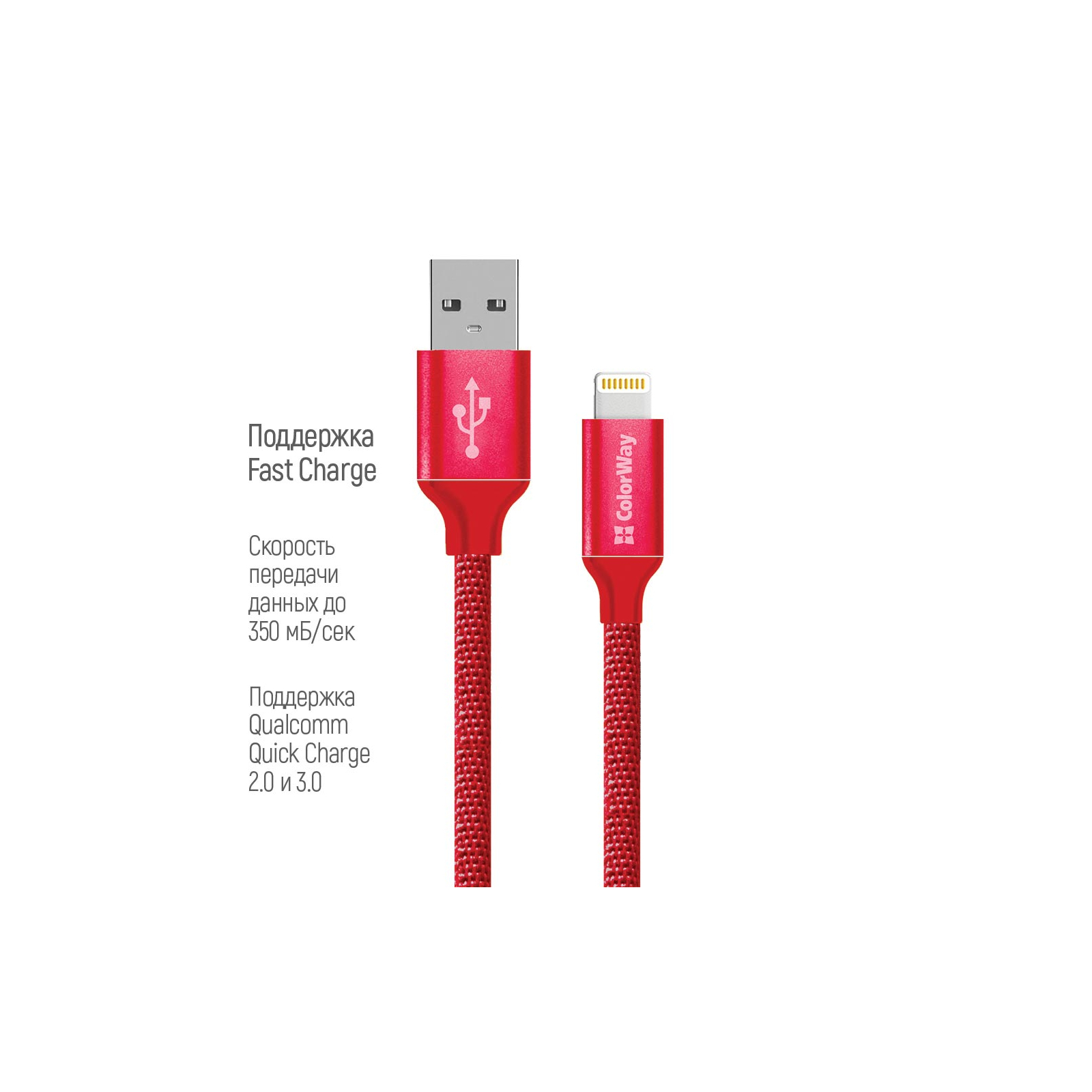 Дата кабель USB 2.0 AM to Lightning 2.0m red ColorWay (CW-CBUL007-RD) изображение 3