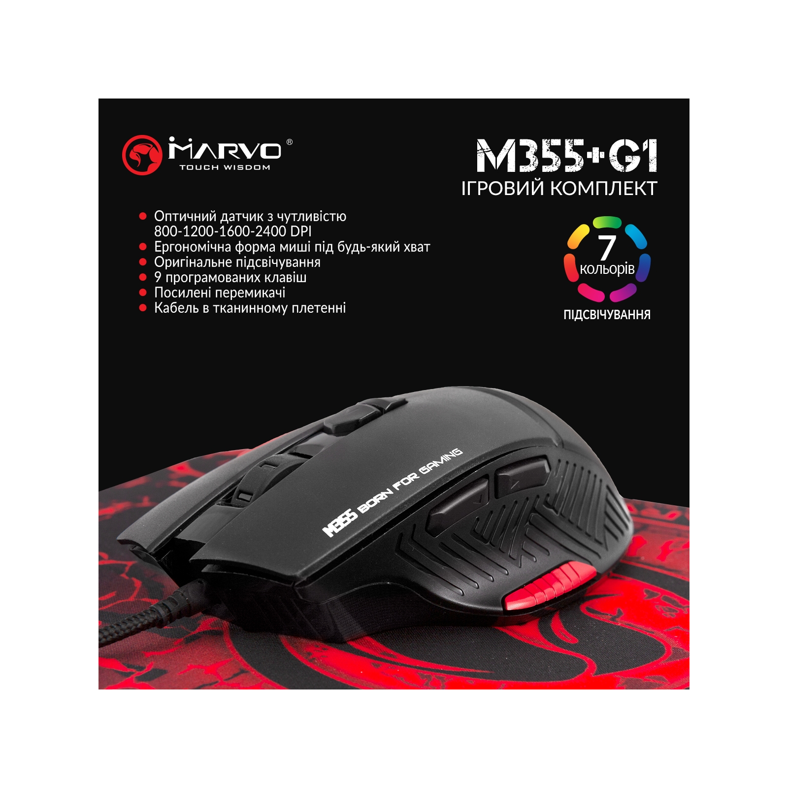 Мишка Marvo M355+G1 USB Black (M355+G1) зображення 8