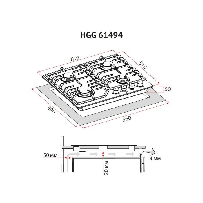 Варочна поверхня Perfelli HGG 61494 WH зображення 11
