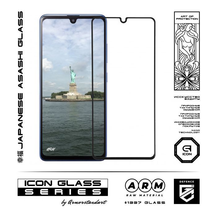 Скло захисне Armorstandart Icon Samsung A41 Black (ARM56242-GIC-BK) зображення 2
