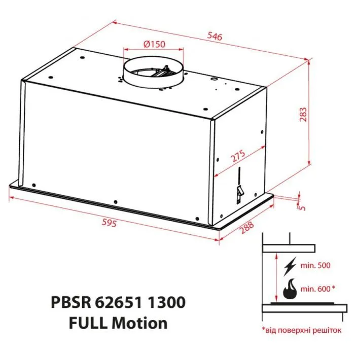 Витяжка кухонна Weilor PBSR 62651 BG 1300 FULL Motion зображення 12