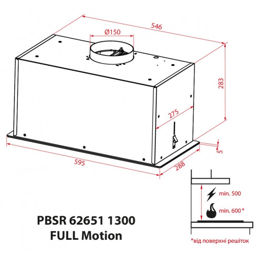 Вытяжка кухонная Weilor PBSR 62651 BG 1300 FULL Motion изображение 12