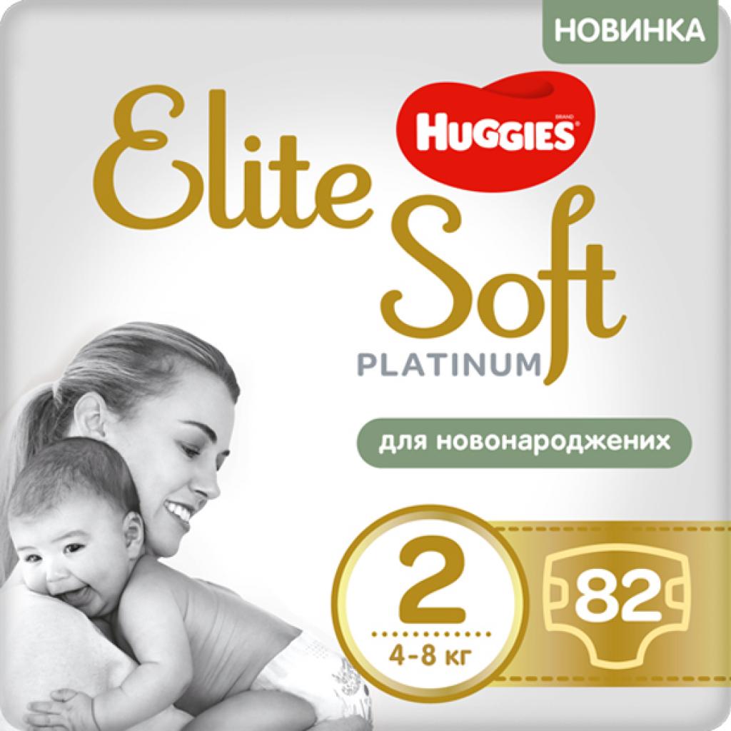 Підгузки Huggies Elite Soft Platinum Mega 2 (4-8 кг) 82 шт (5029053548869)