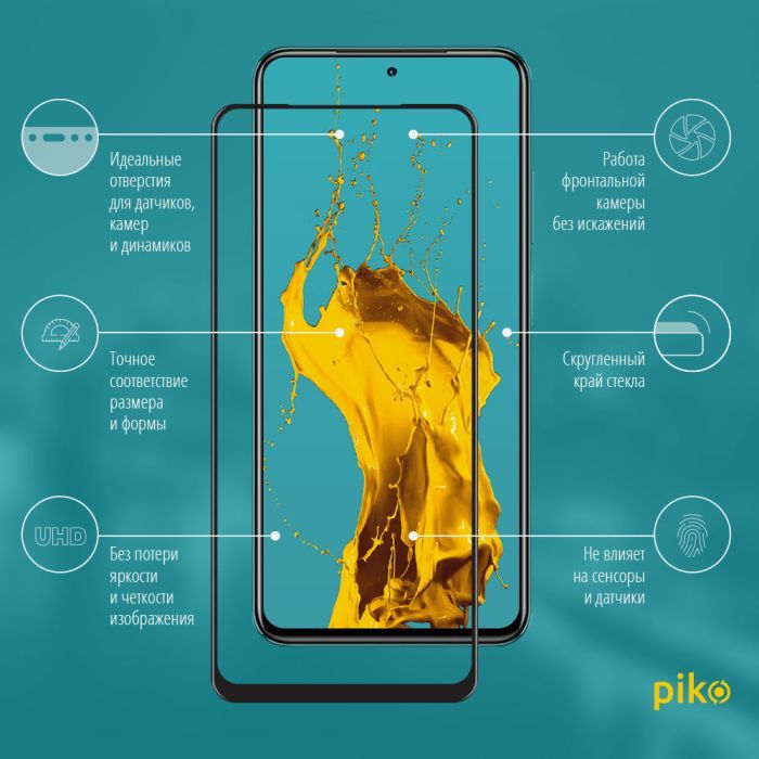 Скло захисне Piko Full Glue Xiaomi Redmi Note 10 (1283126511288) зображення 2