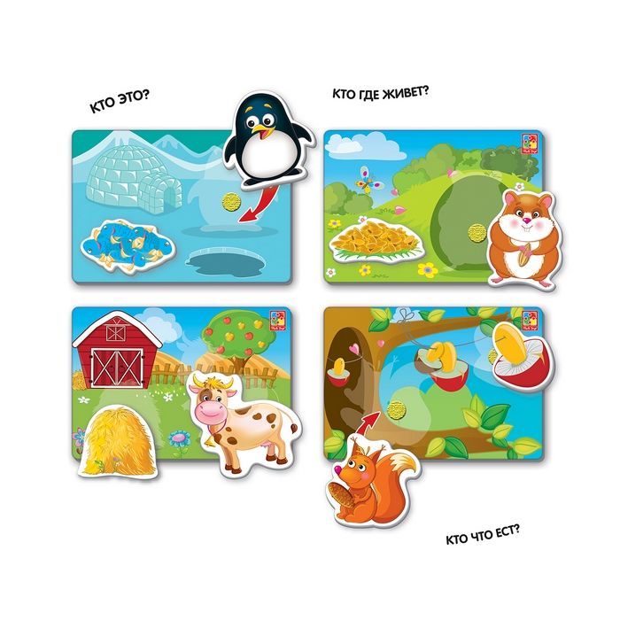 Развивающая игрушка Vladi Toys Вжик-вжик Липучки Домики рус (VT1302-24) изображение 3