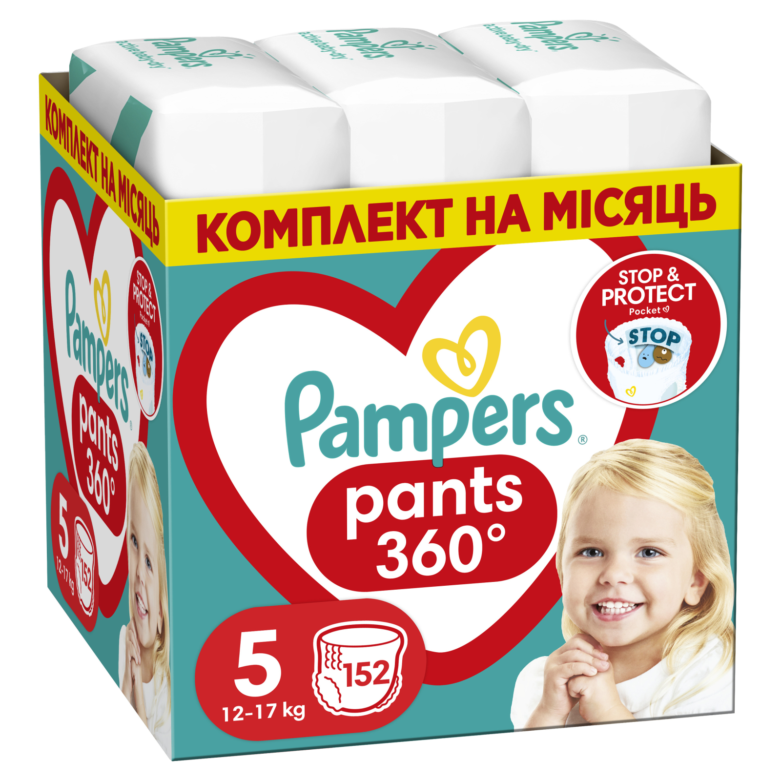 Подгузники Pampers трусики Pants Junior Размер 5 (12-17 кг) 96 шт (8006540069509)