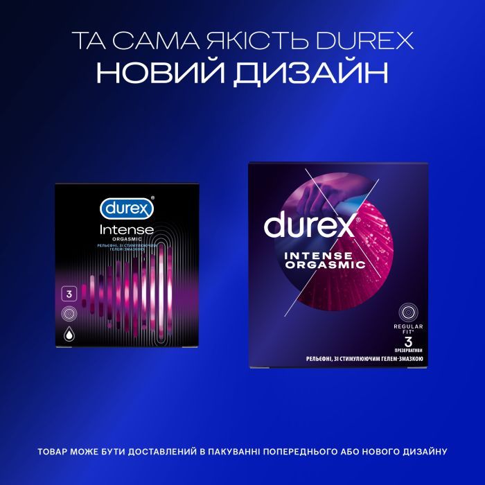 Презервативи Durex Intense Orgasmic рельєфні з стимулюючим гелем-змазкою 3 шт. (5052197056068) зображення 4