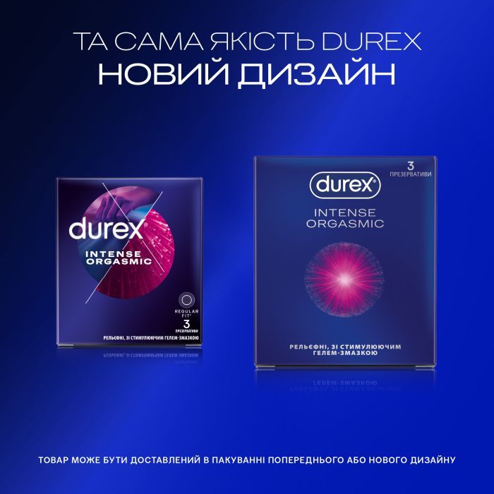 Презервативы Durex Intense Orgasmic рельефные со стимул. гелем-смазкой 3 шт. (5052197056068) изображение 4