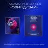 Презервативы Durex Intense Orgasmic рельефные со стимул. гелем-смазкой 3 шт. (5052197056068) изображение 4
