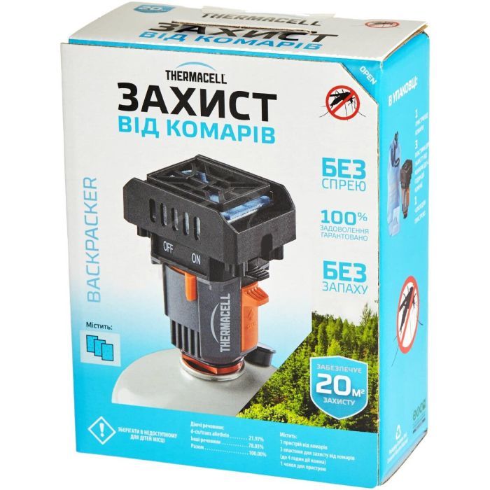 Фумігатор Thermacell MR-BR Backpacker (1200.05.29/2212000529018) зображення 2