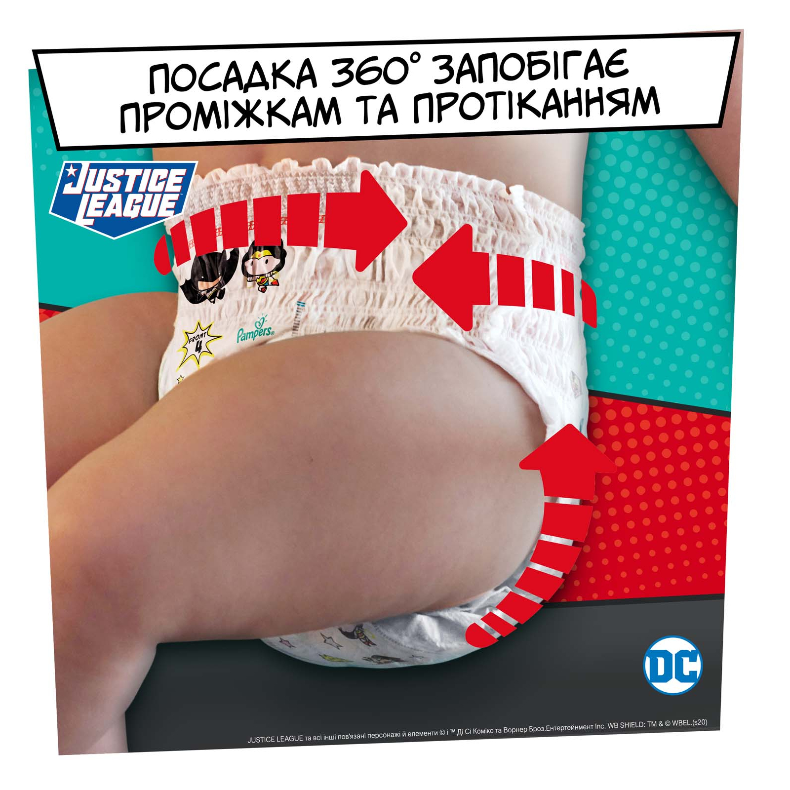 Підгузки Pampers трусики Pants Special Edition Розмір 4 (9-15 кг) 72 шт. (8001841968254) зображення 7
