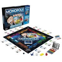 Настольная игра Hasbro Монополия Бонусы без границ русская версия (E8978_01) изображение 2