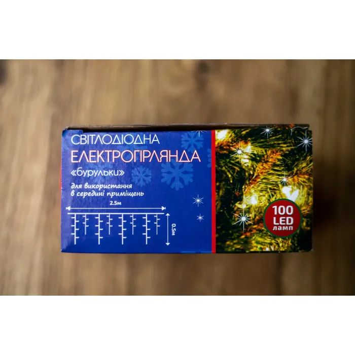 Гірлянда BPNY Бурулька White 100LED, 2.5х0.5М, 220V (102994) зображення 3