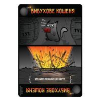 Настольная игра Hobby World Взрывные котята (915378) изображение 2