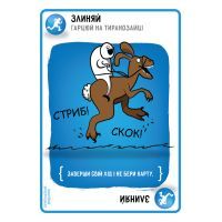 Настольная игра Hobby World Взрывные котята (915378) изображение 3