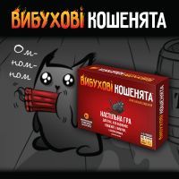Настольная игра Hobby World Взрывные котята (915378) изображение 8