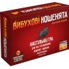 Настольная игра Hobby World Взрывные котята (915378)