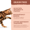 Влажный корм для кошек Optimeal беззерновой с лососем и креветками в соусе 85 г (4820083906008) изображение 3