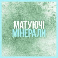 База под макияж Maybelline New York Fit Me матирующая 30 мл (3600531631383) изображение 8