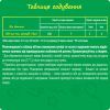 Детская смесь Nestogen 3 L. Reuteri с 12 мес. 600 г (7613287111821) изображение 2