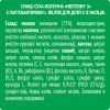 Детская смесь Nestogen 3 L. Reuteri с 12 мес. 600 г (7613287111821) изображение 5