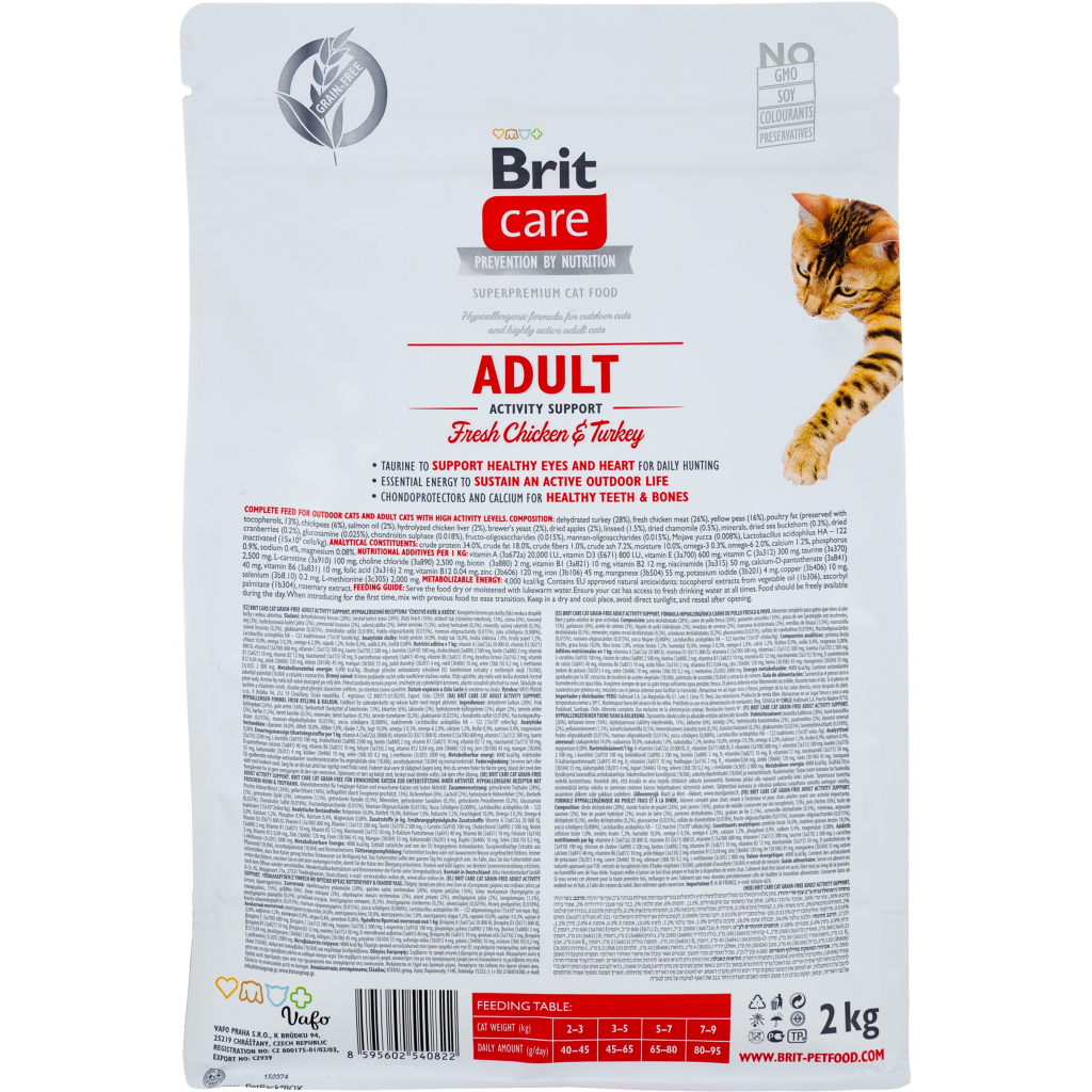 Сухой корм для кошек Brit Care Cat GF Adult Activity Support 2 кг (8595602540822) изображение 2