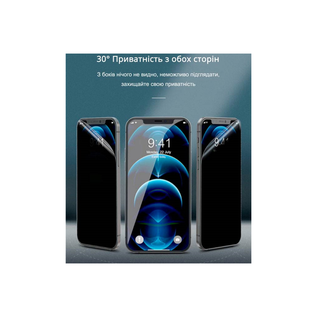 Пленка защитная Devia Privacy Samsung Galaxy A53 Ultra (DV-SM-A53PRV) изображение 2