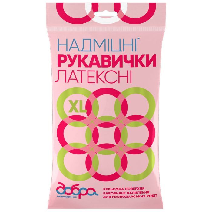 Перчатки хозяйственные Добра Господарочка латексные сверхпрочные оранжевые XL 2 шт. (4820086520072)