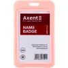 Бейдж Axent вертикальный, PP, 50х85мм, розовый (4530-10-A)