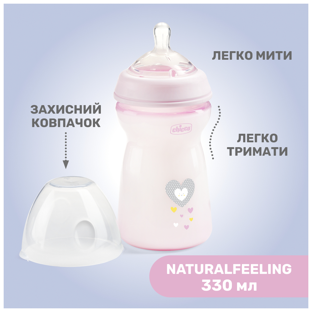 Бутылочка для кормления Chicco Natural Feeling силикон. быстрый поток 330мл розовая (81335.10) изображение 7