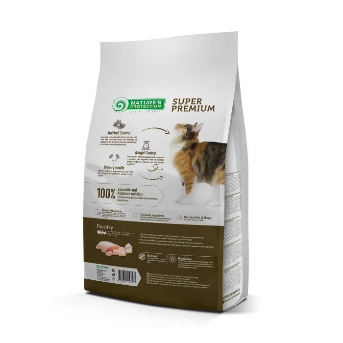 Сухой корм для кошек Nature's Protection Sterilised Long Hair 2 кг (NPS45779) изображение 2