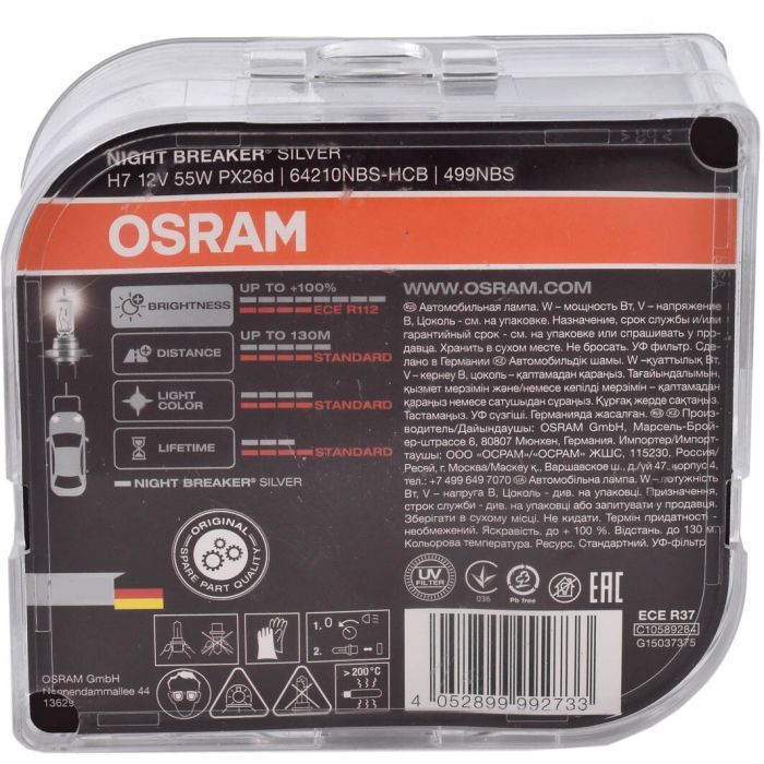 Автолампа Osram 64210NBS-HCB изображение 4