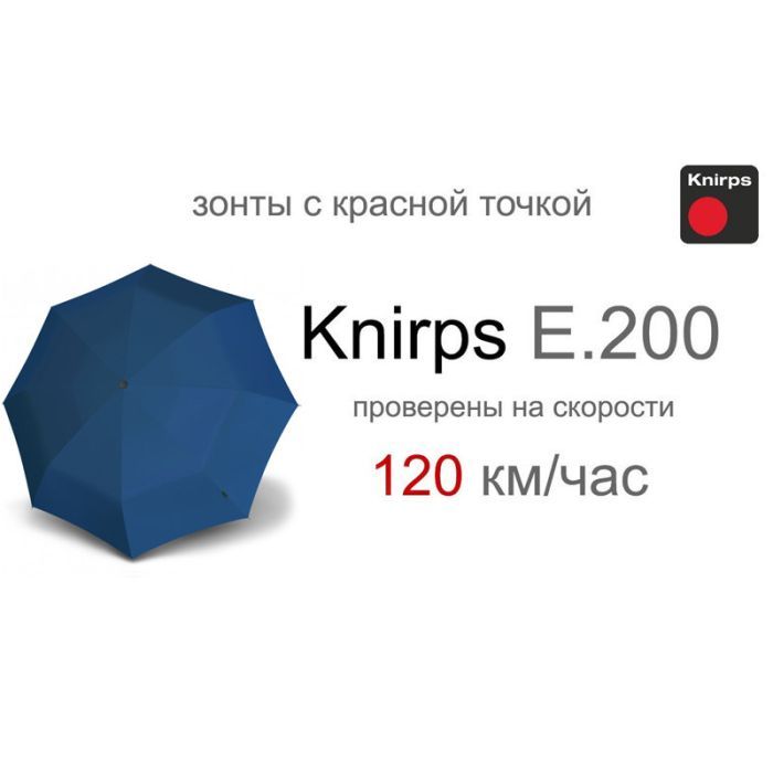 Зонт Knirps E.200 Ocean (Kn95 1200 6801) изображение 2