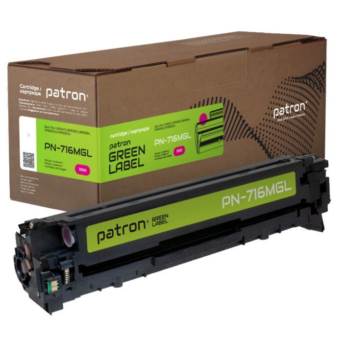 Картридж Patron Canon 716 Green Label, magenta (PN-716MGL)
