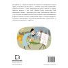 Книга Джельсоміно в Країні Брехунів - Джанні Родарі BookChef (9786175480311) зображення 3