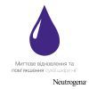 Крем для ног Neutrogena Норвежская формула Питательный 150 мл (3574661648293/3574660183832) изображение 3