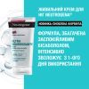 Крем для ніг Neutrogena Норвезька формула Живильний 150 мл (3574661648293/3574660183832) зображення 3