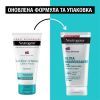 Крем для ніг Neutrogena Норвезька формула Живильний 150 мл (3574661648293/3574660183832) зображення 4