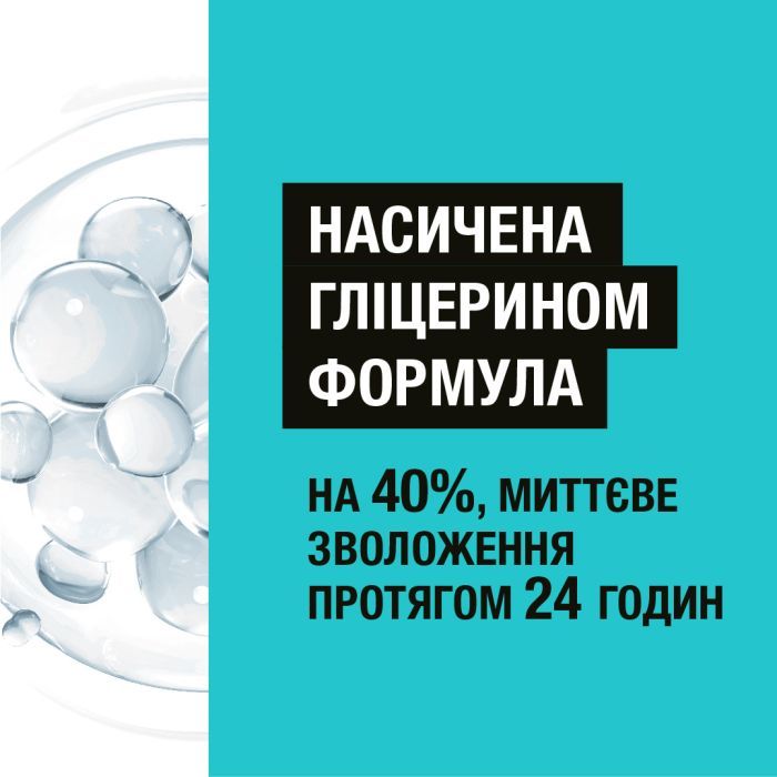 Крем для ніг Neutrogena Норвезька формула Живильний 150 мл (3574661648293/3574660183832) зображення 5