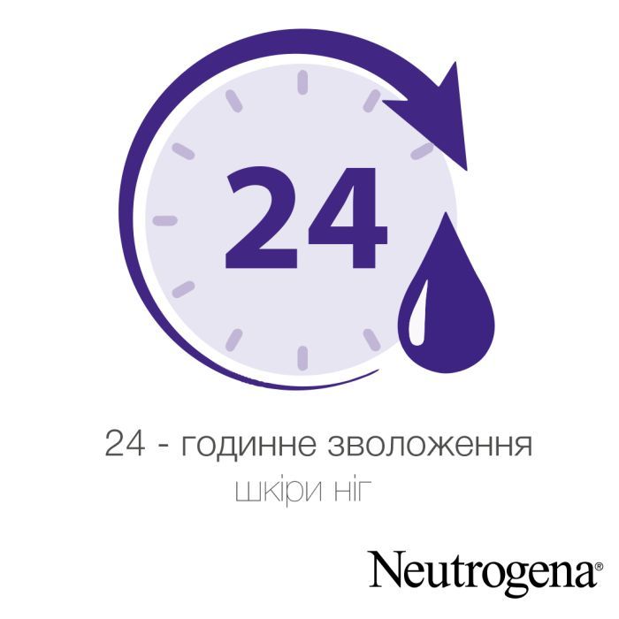 Крем для ног Neutrogena Норвежская формула Питательный 150 мл (3574661648293/3574660183832) изображение 6