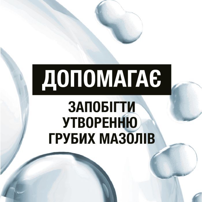 Крем для ніг Neutrogena Норвезька формула Живильний 150 мл (3574661648293/3574660183832) зображення 6