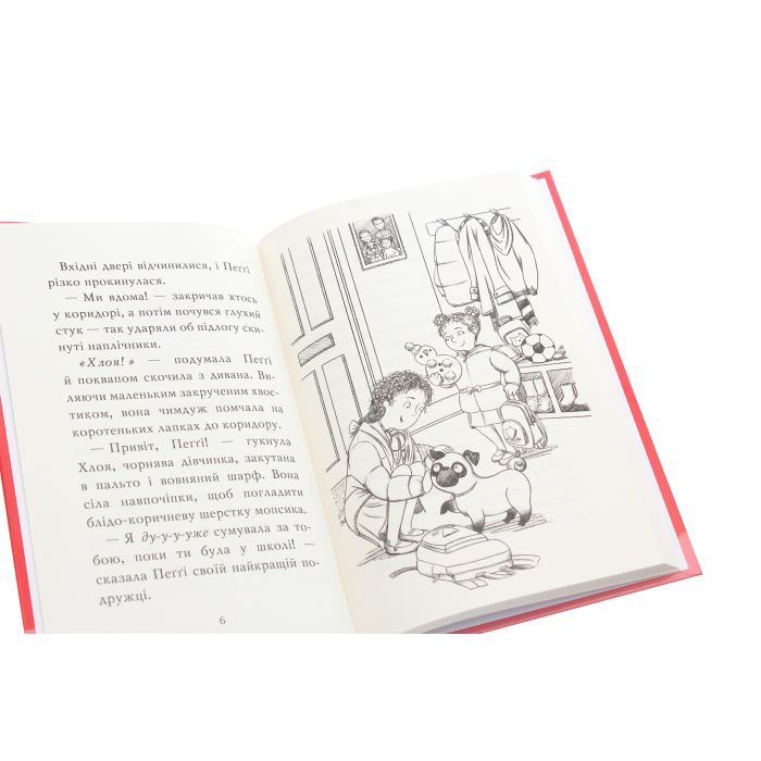 Книга Мопс, який хотів стати північним оленем. Книга 2 - Белла Свіфт Видавництво РМ (9789669175939) зображення 4