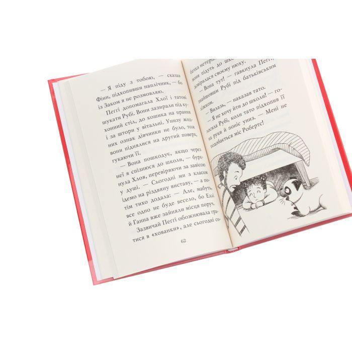 Книга Мопс, який хотів стати північним оленем. Книга 2 - Белла Свіфт Видавництво РМ (9789669175939) зображення 6