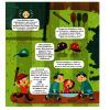 Книга Маленькі дослідники. Світ спорту #книголав (9786177820139) зображення 9