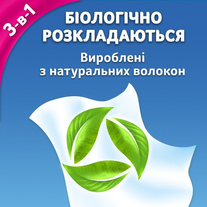 Салфетки косметические Zewa Everyday 100 шт. (7322540043464) изображение 8