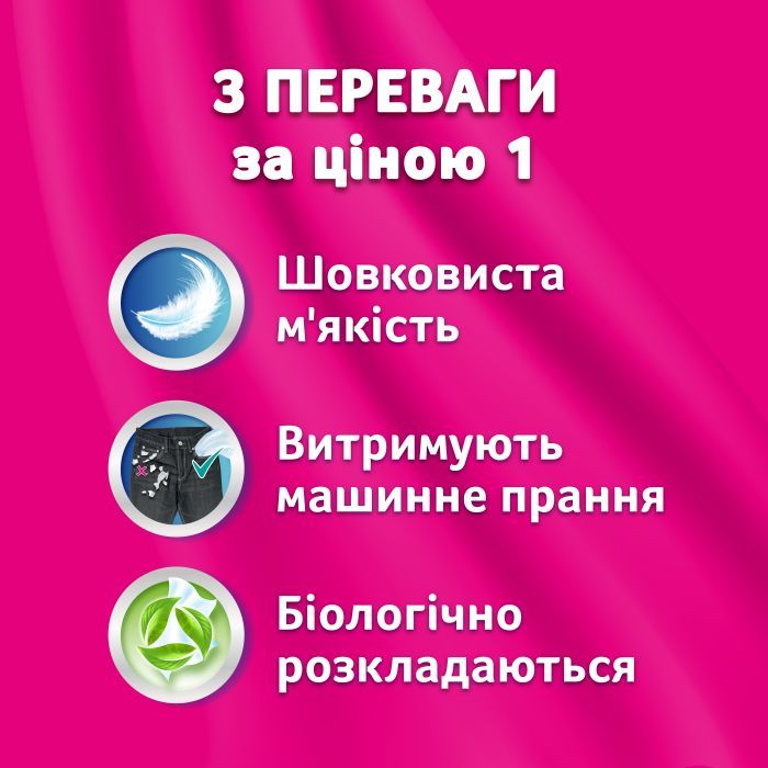 Салфетки косметические Zewa Everyday 100 шт. (7322540043464) изображение 9
